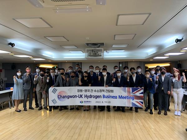 창원특례시, 이번엔 영국 수소산업 파트너로 주목받다 창원특례시, 이번엔 영국 수소산업 파트너로 주목받다 (1).JPG