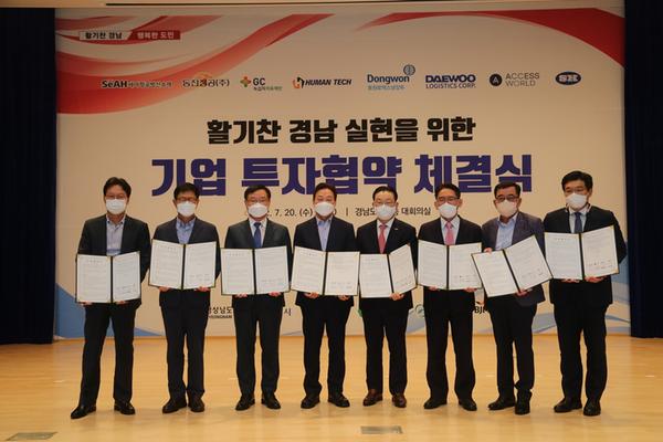 창원특례시, 홍남표호 출범 1개월 1조 투자 실현 창원특례시, 홍남표호 출범 1개월 1조 투자 실현 (투자유치단) (1).jpg