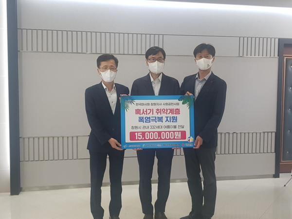 한국마사회 창원지사, 창원특례시에 저소득층 여름이불 기탁한국마사회 창원지사, 창원특례시에 저소득층 여름이불 기탁 (사회복지과) (2).jpeg