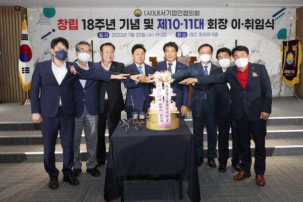 홍남표 창원특례시장, 내서기업인협의회 회장 이&middot;취임식 참석 홍남표 창원특례시장, 내서기업인협의회 회장 이·취임식 참석 (산업혁신과) (3).jpg