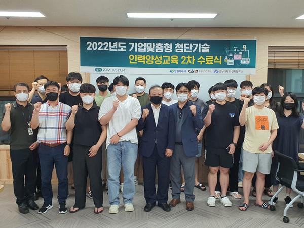 창원특례시, 기업맞춤형 첨단기술 인력양성사업 2차 교육 수료식 개최 창원특례시, 기업맞춤형 첨단기술 인력양성사업 2차 교육 수료식 개최 (산업혁신과) (1).jpg