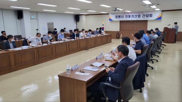 창원특례시, 자동차 산업 패러다임의 변화 모색하다 창원특례시, 자동차 산업 패러다임의 변화 모색하다  (2).jpg
