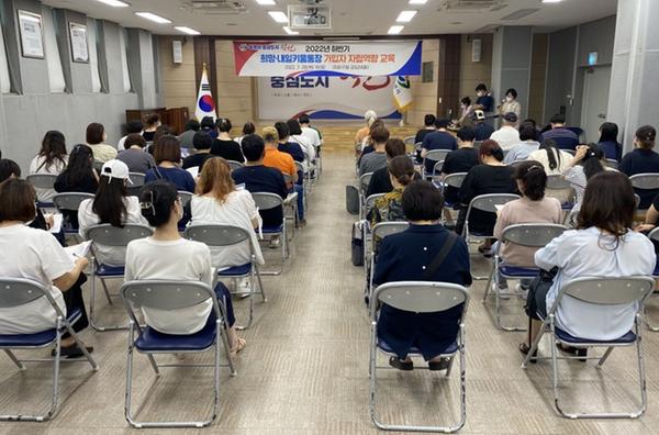 창원특례시, 자산형성지원사업 통장 가입자 자립역량강화 교육 실시 창원특례시, 자산형성지원사업 통장 가입자 자립역량강화 교육 실시 (사회복지과).jpg
