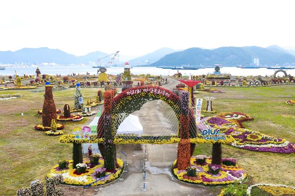 창원특례시&ldquo;마산국화축제 톡톡 튀는 아이디어 찾아요&rdquo;.창원특례시“마산국화축제 톡톡 튀는 아이디어 찾아요”.jpg