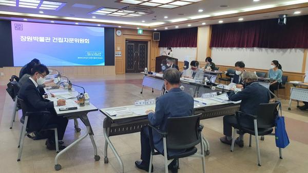 창원시, 창원박물관 산업분야 자료조사 용역 최종점검창원시, 창원박물관 산업분야 자료조사 용역 최종점검 (문화유산육성과).jpg