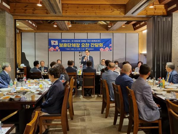 창원특례시, 호국보훈의 달 맞아 보훈단체 간담회 가져창원특례시, 호국보훈의 달 맞아 보훈단체 간담회 가져 (사회복지과).jpg