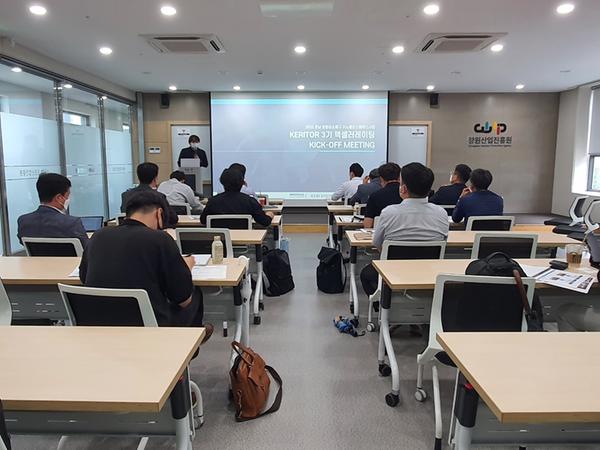 창원특례시, 강소특구 이노폴리스캠퍼스사업 Kick off 회의 개최창원특례시, 강소특구 이노폴리스캠퍼스사업 Kick off 회의 개최 (산업혁신과) (2).JPG