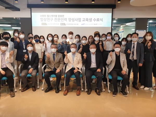 창원특례시-삼성창원병원, 스마트 헬스케어 활용 임상연구 전문인력 20명 양성 창원특례시-삼성창원병원, 스마트 헬스케어 활용 임상연구 전문인력 20명 양성 (전략산업과) (1).jpg
