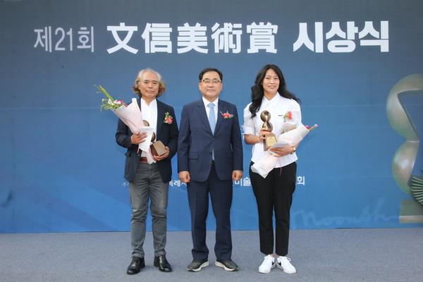 창원특례시, 제21회 문신미술상 시상식 성황리 개최창원특례시, 제21회 문신미술상 시상식 성황리 개최 (문화예술과) (3).JPG