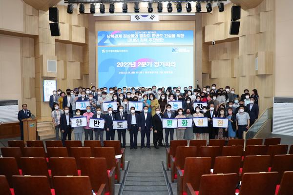 민주평화통일자문회의 창원시협의회, 2분기 정기회의 개최 민주평화통일자문회의 창원시협의회, 2분기 정기회의 개최 (1).jpg