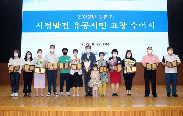 창원특례시, 2분기 시정발전 유공시민 표창 수여식 개최 창원특례시, 2분기 시정발전 유공시민 표창 수여식 개최 (행정과) (1).jpg