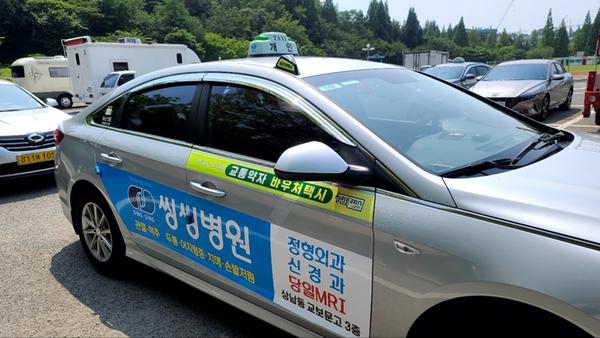 창원특례시 &ldquo;특별교통수단과 바우처택시 회원등록하고 이용하세요&rdquo; 창원특례시 “특별교통수단과 바우처택시 회원등록하고 이용하세요” (2).jpg