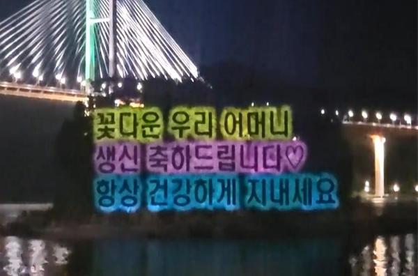 창원특례시, 귀산 개구리섬 시민참여 이벤트 성황리 개최 창원특례시, 귀산 개구리섬 시민참여 이벤트 성황리 개최 (2).jpg