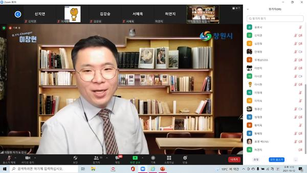 창원특례시, &lsquo;온라인 부모 단기상담대학&rsquo; 운영창원특례시, ‘온라인 부모 단기상담대학’ 운영.jpg