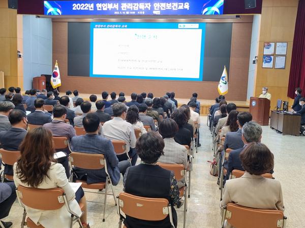 창원특례시, 중대재해처벌법 등 관리감독자 안전보건교육 실시 창원특례시, 중대재해처벌법 등 관리감독자 안전보건교육 실시 (1).jpg