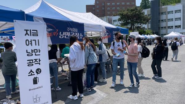 창원특례시, &lsquo;사회적경제DAY&rsquo; 운영창원특례시, ‘사회적경제DAY’ 운영 (일자리창출과) (1).jpg