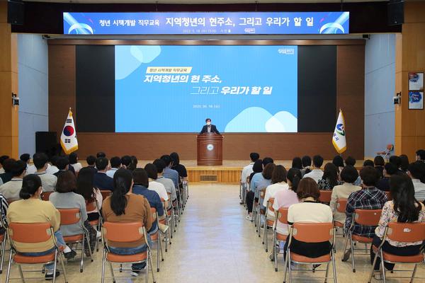 창원특례시, 직원 대상 청년 시책개발 위한 직무교육 실시 창원특례시, 직원 대상 청년 시책개발 위한 직무교육 실시 (인사조직과) (1).jpg
