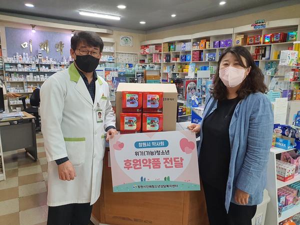 창원시약사회, 창원특례시 취약계층 청소년에 종합비타민제 기탁 창원시약사회, 창원특례시 취약계층 청소년에 종합비타민제 기탁 (아동청소년과) (1).jpg