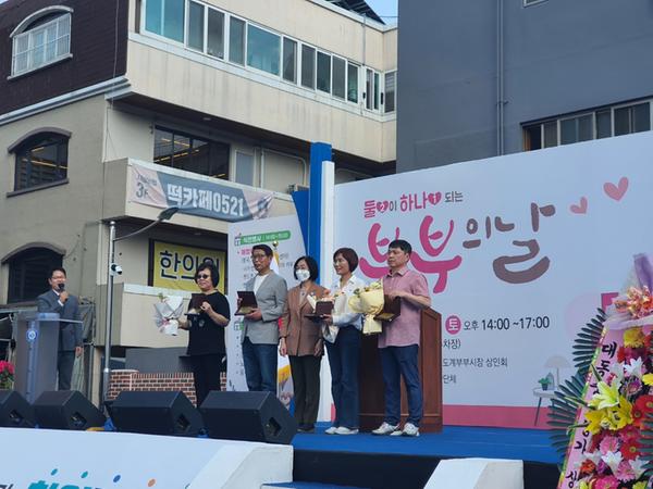 창원특례시, 둘이 하나되는 부부의 날 기념 행사 열어 창원특례시, 둘이 하나되는 부부의 날 기념 행사 열어 (여성가족과) (1).jpg
