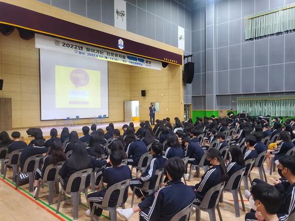 창원특례시, 찾아가는 진로뮤지컬&lsquo;어쩌다 학생&rsquo;공연 창원특례시, 찾아가는 진로뮤지컬‘어쩌다 학생’공연 (2).jpg