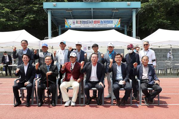 창원특례시서 경상남도지사기 게이트볼 대회 성황리에 개최창원특례시서 경상남도지사기 게이트볼 대회 성황리에 개최 (체육진흥과) (1).jpg