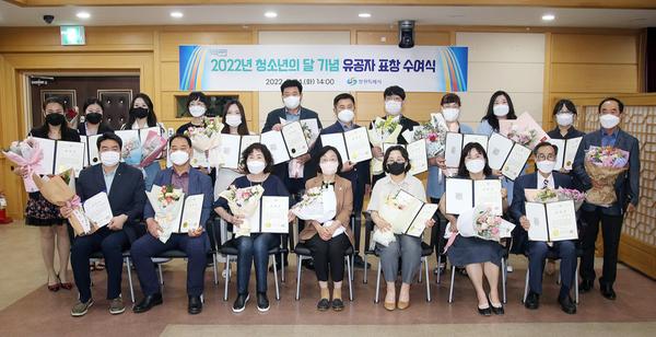 창원특례시, &lsquo;청소년의 달 기념&rsquo; 모범청소년 및 유공자 표창창원특례시, ‘청소년의 달 기념’ 모범청소년 및 유공자 표창 (아동청소년과) (1).jpg