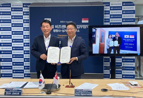 창원특례시, 해외 글로벌 비즈센터 추가개소로 수출기업 지원 창원특례시, 해외 글로벌 비즈센터 추가개소로 수출기업 지원 (투자유치단).jpg
