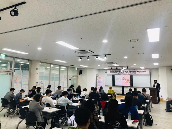 창원특례시, 관광두레 주민사업체 모집 설명회 개최창원특례시, 관광두레 주민사업체 모집 설명회 개최.jpg