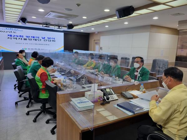 창원특례시, 제29회 방재의 날 맞이 지역자율방재단 간담회 개최창원특례시, 제29회 방재의 날 맞이 지역자율방재단 간담회 개최.jpg