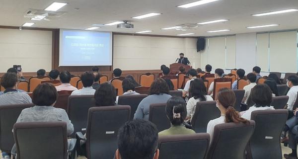 창원특례시, &lsquo;디지털 혁신과 청년일자리&rsquo;직원 특강 개최창원특례시, ‘디지털 혁신과 청년일자리’직원 특강 개최 (2).jpg