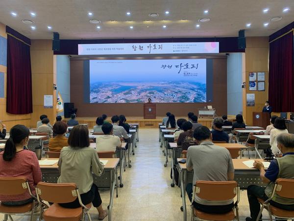 창원특례시, 사적 창원 다호리 고분군의 재조명 위한 학술대회 개최 창원특례시, 사적 창원 다호리 고분군의 재조명 위한 학술대회 개최 (문화유산육성과) (1).jpg