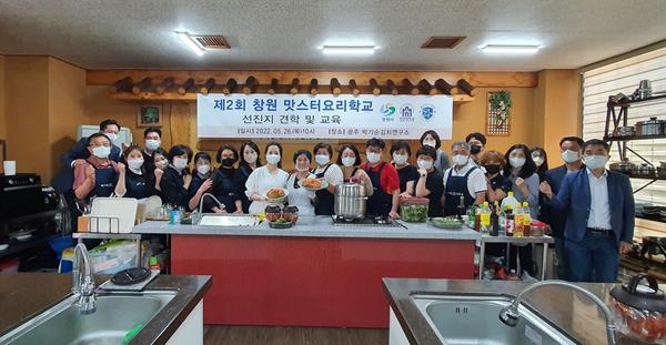 창원특례시, 제2회 창원맛스터 요리학교 선진지 견학 (보건위생과)창원특례시, 제2회 창원맛스터 요리학교 선진지 견학 (보건위생과)-사진1(박기순 김치연구소).jpg