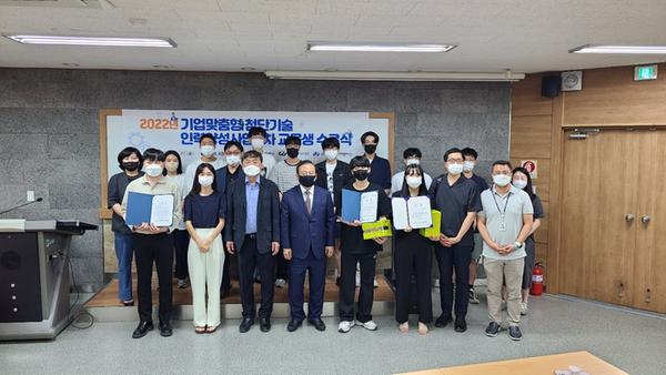 창원특례시, 기업맞춤형 첨단기술 인력양성사업 1차 교육 수료식 개최창원특례시, 기업맞춤형 첨단기술 인력양성사업 1차 교육 수료식 개최 (산업혁신과) (1).jpg