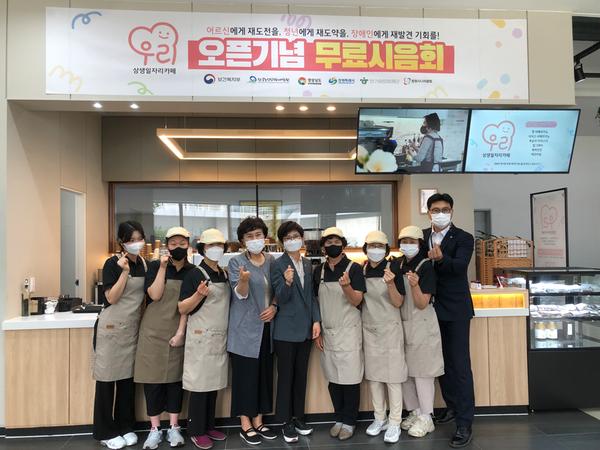 창원특례시, 실버카페 33호점&lsquo;카페, 우리&rsquo;개소.창원특례시, 실버카페 33호점‘카페, 우리’개소.JPG