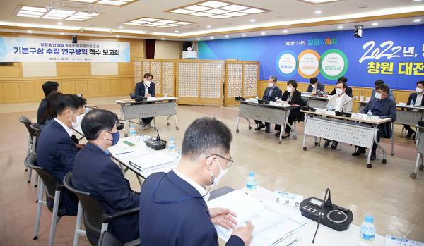 창원특례시, 동북아 물류 플랫폼 선점 위한 연구용역 본격 착수 창원특례시, 동북아 물류 플랫폼 선점 위한 연구용역 본격 착수 (정책기획관) (1).jpg