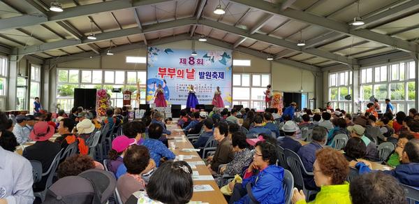 창원특례시, 5월 가정의 달 기념행사 다채(2019년 명곡동주민자치회 부부의날 행사) 창원특례시, 5월 가정의 달 기념행사 다채(2019년 명곡동주민자치회 부부의날 행사) (1).jpg