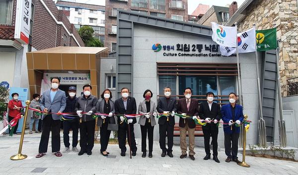 창원특례시, 회원2동에 어르신 여가공간 마련 창원특례시, 회원2동에 어르신 여가공간 마련 (노인장애인과) (1).jpg