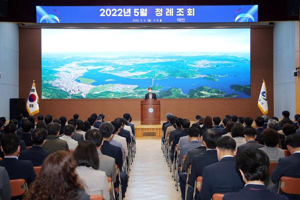 창원특례시, 5월 정례조회 및 명사 초청 특강 개최 창원특례시, 5월 정례조회 및 명사 초청 특강 개최 (1).jpg