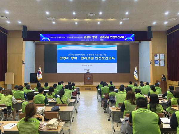 창원특례시, 주요 관광지에 방역관리요원 74명 배치 창원특례시, 주요 관광지에 방역관리요원 74명 배치 (1).JPG