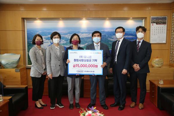 ㈜유니온, 창원특례시에 창원사랑상품권 1500만원 기탁 ㈜유니온, 창원특례시에 창원사랑상품권 1500만원 기탁 (사회복지과) (1).JPG