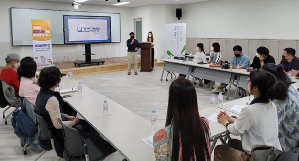 창원특례시, 동네문제해결사 &lsquo;우리집 담장너머에는 예술가가 있다&rsquo; 오리엔테이션 개최창원특례시, 동네문제해결사 ‘우리집 담장너머에는 예술가가 있다’ 오리엔테이션 개최.jpg