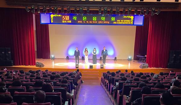 창원특례시, 작은음악회로 가정의 달 꽉꽉 채우다 창원특례시, 작은음악회로 가정의 달 꽉꽉 채우다 (문화예술과).jpg
