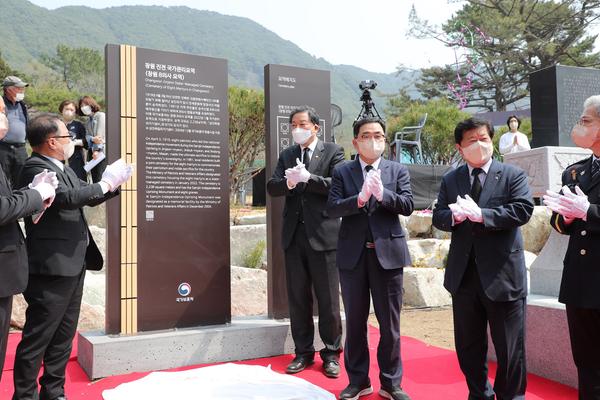 &lsquo;창원 진전 국가관리묘역 지정&rsquo; 기념식 열려 ‘창원 진전 국가관리묘역 지정’ 기념식 열려 (사회복지과) (1).jpg