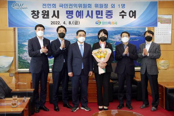 창원특례시, 전현희 국민권익위원장 명예시민증 수여 창원특례시, 전현희 국민권익위원장 명예시민증 수여 (해양정책과) (1).jpg