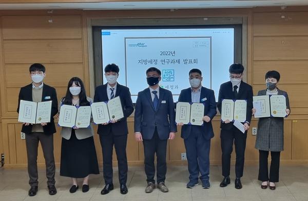 창원특례시, 2022년 지방세정 연구과제 발표회 개최창원특례시, 2022년 지방세정 연구과제 발표회 개최.jpg