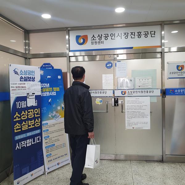 창원특례시, &lsquo;납세자보호관&rsquo; 소상공인연합회 등 방문 홍보 실시창원특례시, ‘납세자보호관’ 소상공인연합회 등 방문 홍보 실시 (1).jpg
