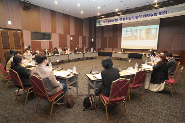 창원문화복합타운 운영 방향을 놓고 한 자리에 모여 창원문화복합타운 운영 방향을 놓고 한 자리에 모여 (문화예술과) (1).jpg
