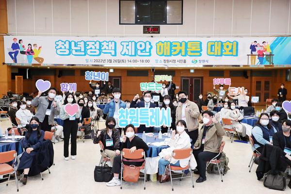 창원특례시, &lsquo;청년 내일통장&rsquo;첫 결실 맺는다창원특례시, ‘청년 내일통장’첫 결실 맺는다.jpg