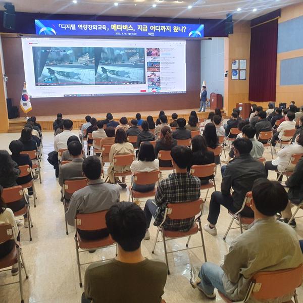 창원특례시, 새로운 동력 메타버스로 도약 준비 창원특례시, 새로운 동력 메타버스로 도약 준비 (인사조직과) (1).jpg