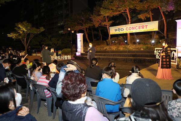 창원특례시, 사회적 거리두기 해제 첫 야외 &lsquo;베란다 콘서트&rsquo; 개최 창원특례시, 사회적 거리두기 해제 첫 야외 ‘베란다 콘서트’ 개최 (문화예술과) (1).jpg